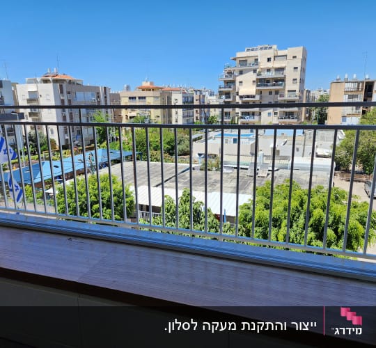 מעקה מתכת לבן עם נוף עירוני ברקע